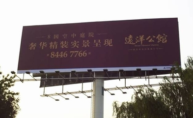 北京廣告噴繪公司 專業(yè)發(fā)布制作廣告服務全解析