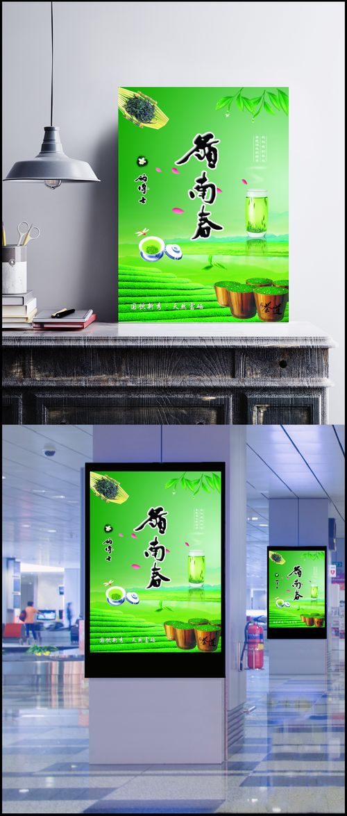 雁南春茶 一葉知春，一品入心