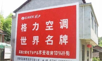 易城廣告 專業墻體廣告制作與全國發布，結合動漫設計的創意力量