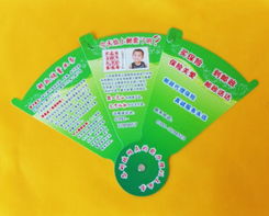探秘上海金葉 PP塑料廣告扇定制，以工藝為城市“扇”出風(fēng)潮